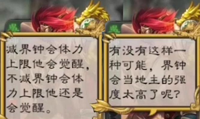 三国杀玩不了怎么回事？遇到的问题如何解决？