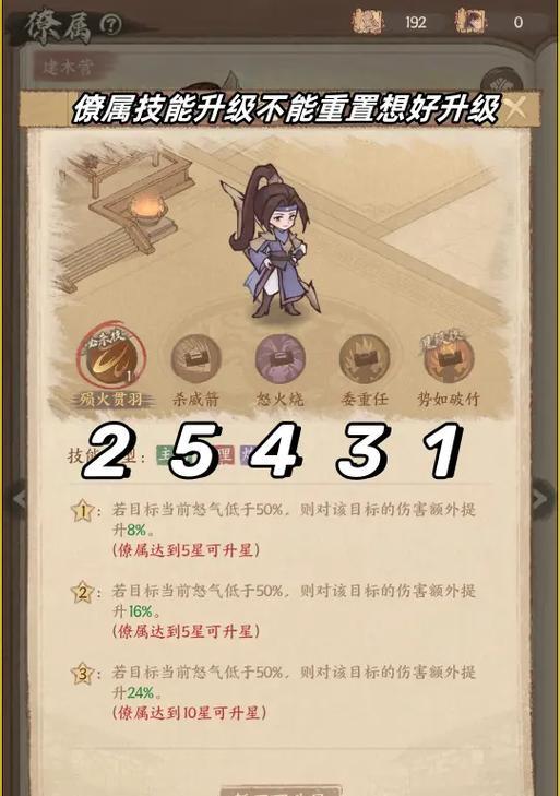 良田手游中哪个是官方服务器？如何辨别官服和非官服？