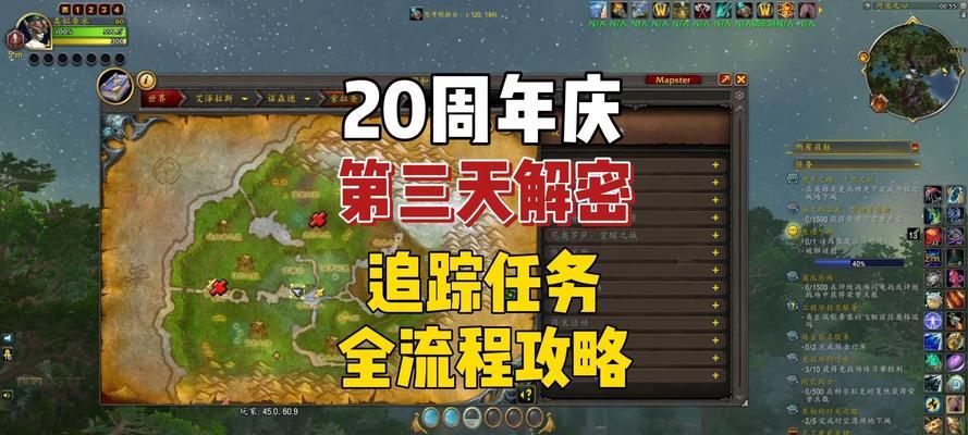 魔兽世界的账号如何解绑？解绑后需要注意什么？
