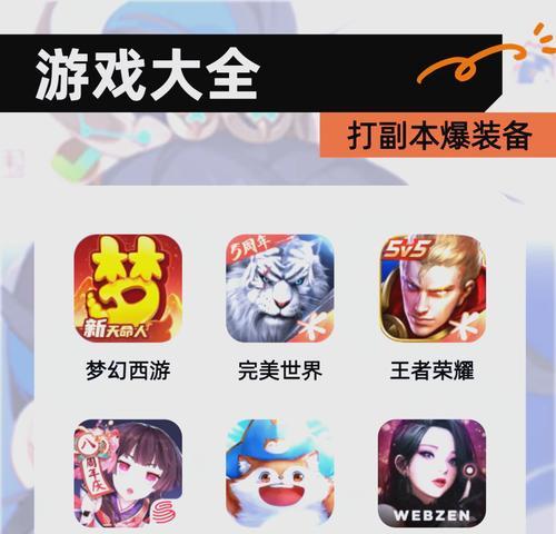 柬埔寨流行的手游软件有哪些？如何选择合适的手游？
