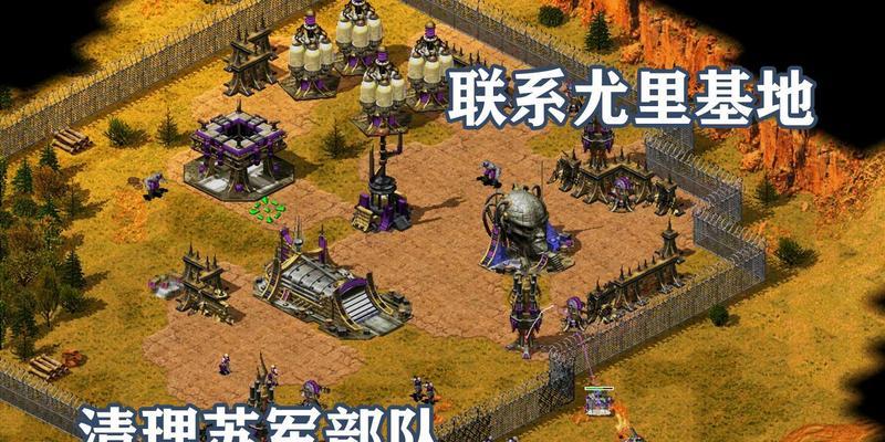 红警2怎么作不会断的桥？制作不断桥的技巧和方法是什么？
