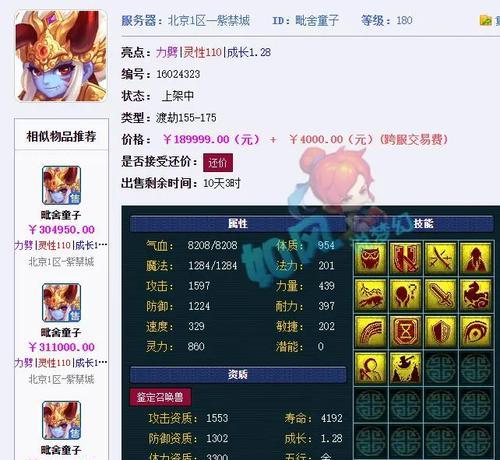 梦幻西游古灵魂战斗如何应对？有哪些技巧？