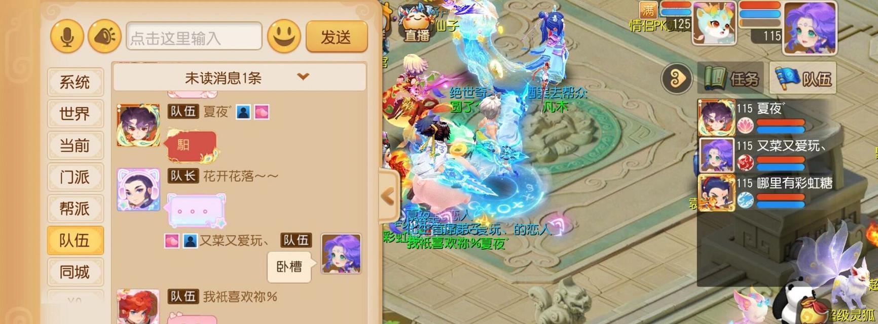 梦幻西游古灵魂战斗如何应对？有哪些技巧？