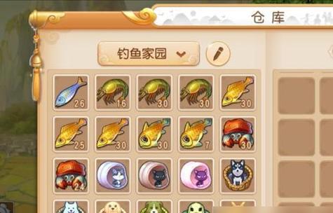 梦幻西游钓鱼活动需要投入多少？
