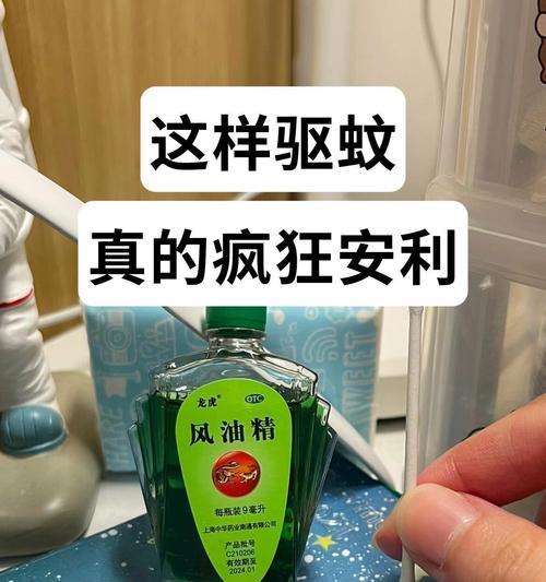 超级驱魔香怎么去除？去除超级驱魔香的方法是什么？