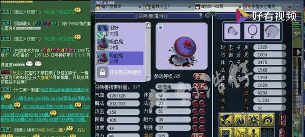 梦幻西游超级神猴驱鬼技能价值多少？如何获取驱鬼技能？