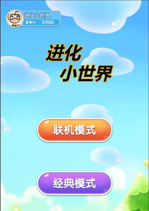 搞笑进化类手游推荐？哪些游戏进化过程最有趣？