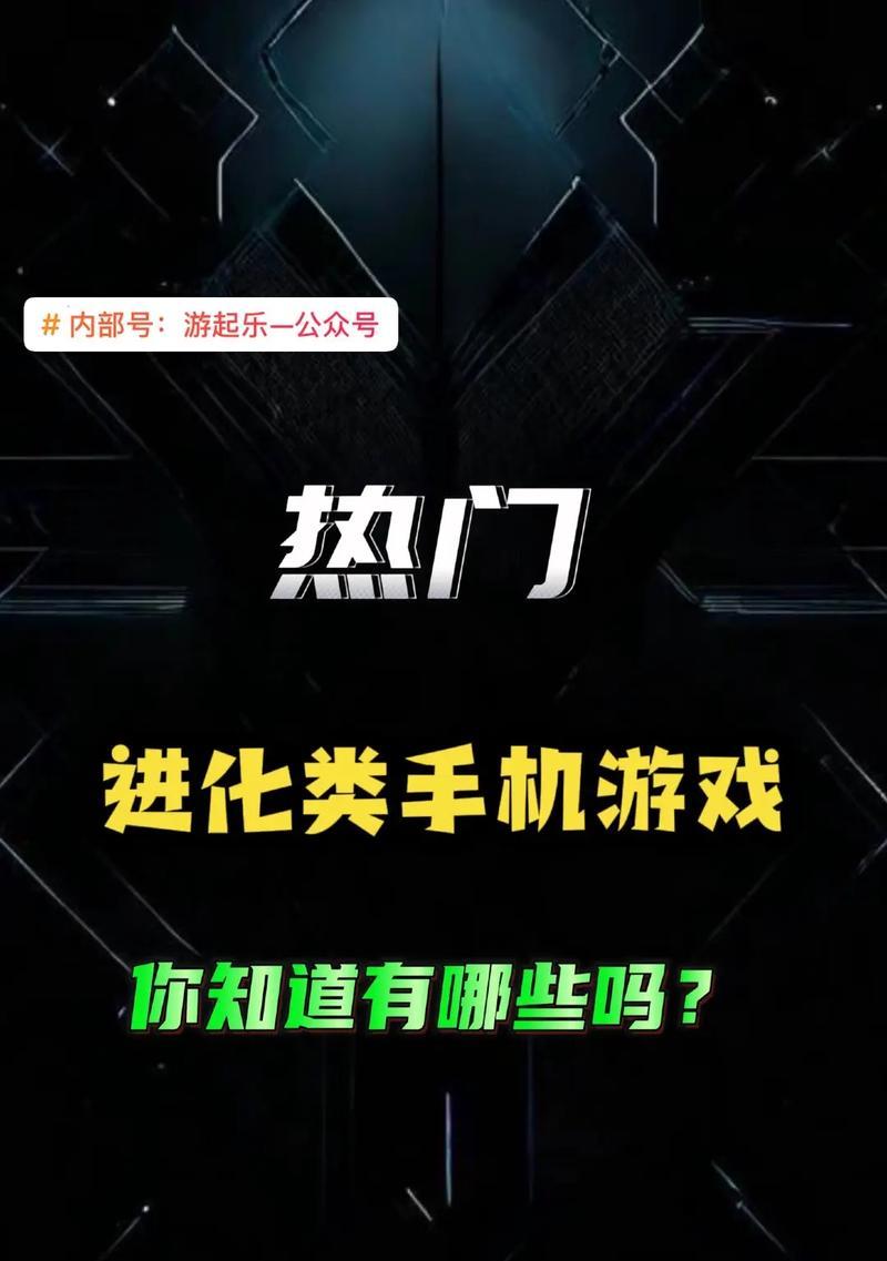 搞笑进化类手游推荐？哪些游戏进化过程最有趣？