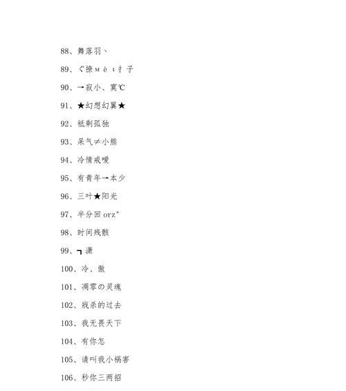绝地求生取名技巧有哪些？如何取一个好听的名字？