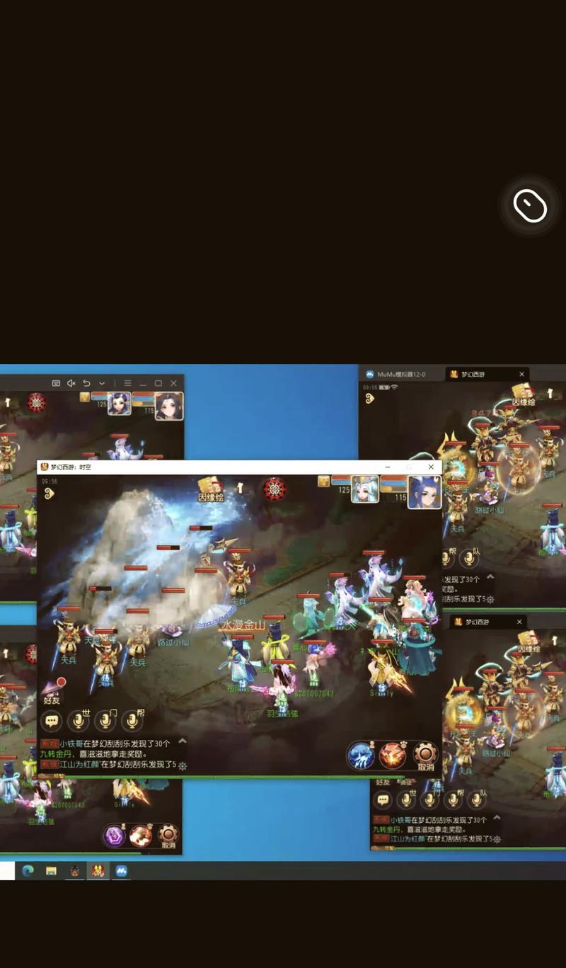 梦幻西游异怪的打法是什么？如何高效击败异怪？