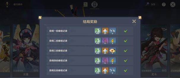 原神中哪里刷怪经验最多？如何快速获取大量经验？