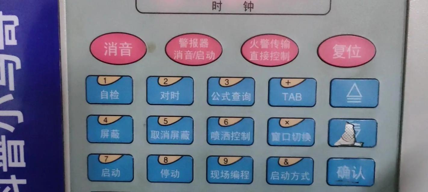 红警2中如何设置控制台？控制台的使用方法是什么？