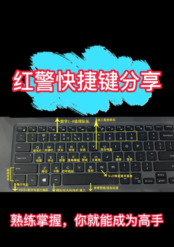 红警2中如何设置控制台？控制台的使用方法是什么？