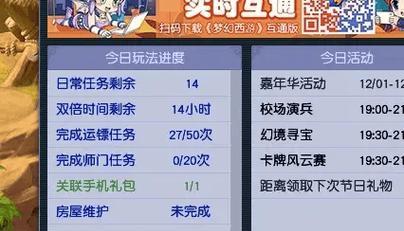 梦幻西游前期快速升级的方法是什么？