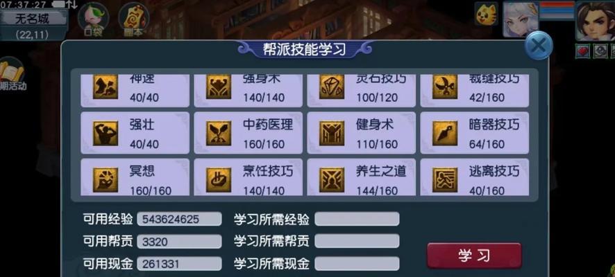 梦幻西游前期快速升级的方法是什么？