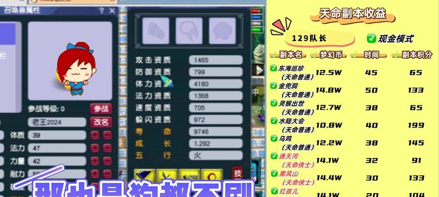 梦幻西游天命新资料片怎么获得？获取方式是什么？