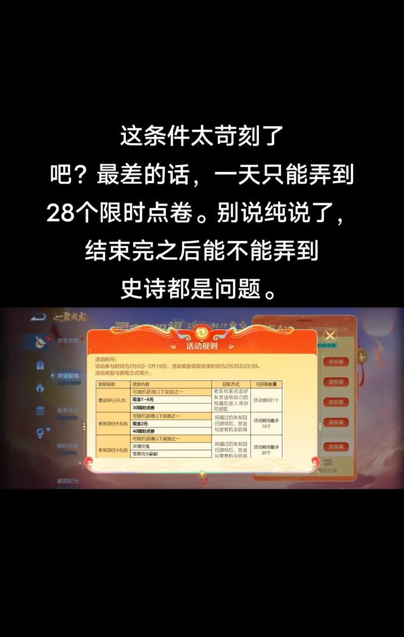 王者荣耀龙年限定灵宝价格是多少？如何获取？