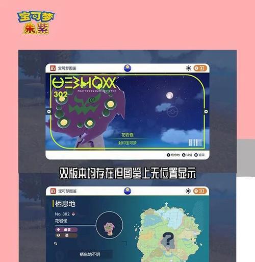 哪些手游版抓怪类联机游戏值得推荐？如何选择？