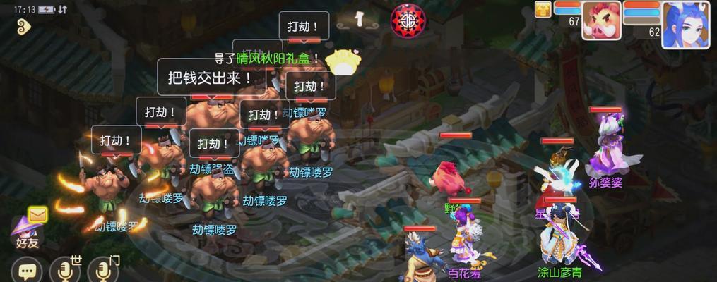 哪些手游版抓怪类联机游戏值得推荐？如何选择？