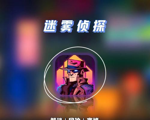 好玩的侦探文字手游有哪些？这些游戏的剧情如何？