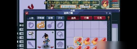 梦幻西游新鬼的捕捉方法是什么？