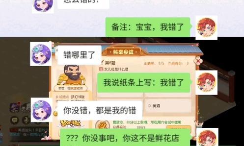 梦幻西游遇到卡对话框怎么办？