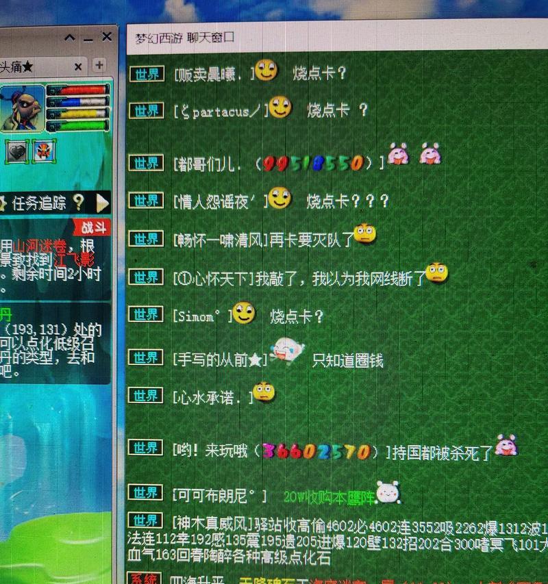 梦幻西游遇到卡对话框怎么办？