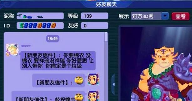 梦幻西游遇到卡对话框怎么办？
