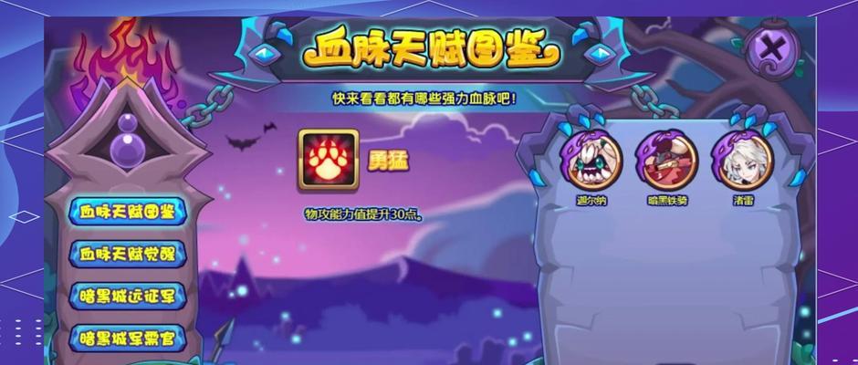 洛克王国战斗界面优化怎么设置？提升战斗体验的步骤是什么？