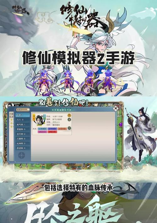 哪款修真手游更值得玩？修真手游推荐有哪些？
