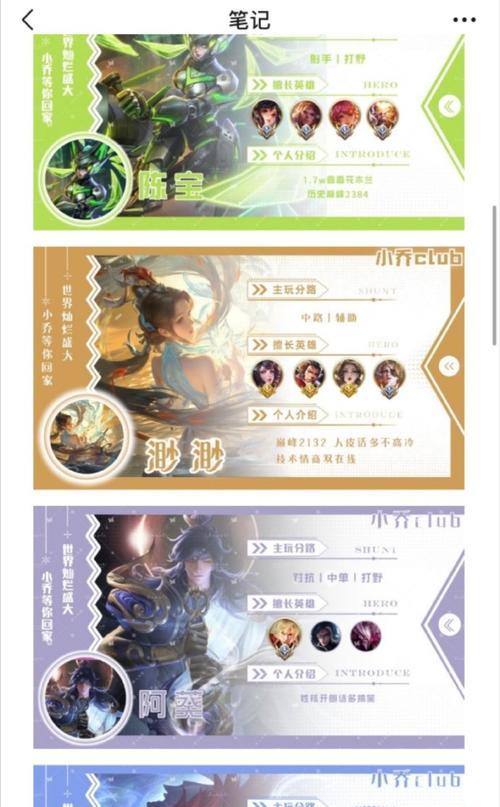 王者荣耀动漫会员费用是多少？