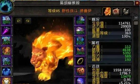 危境手游中橙色武器有哪些？