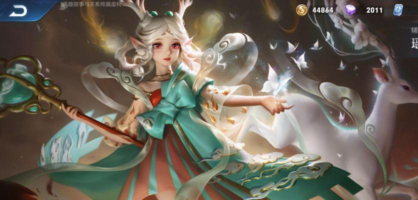 如何获得王者荣耀中的《追风》皮肤？