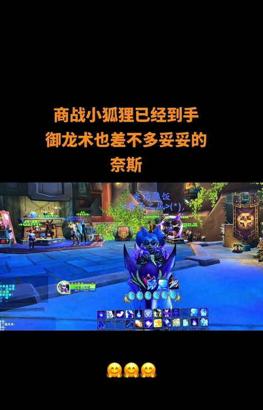 御龙术技能如何拖出？操作中有哪些技巧？