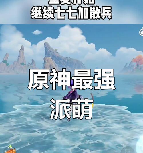 原神海中冲刺技巧有哪些？