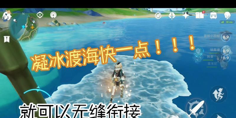 原神海中冲刺技巧有哪些？