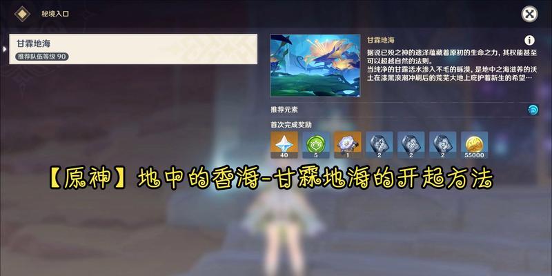 原神海中冲刺技巧有哪些？