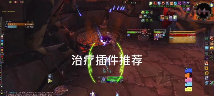 魔兽世界智能治疗插件如何使用？使用插件后能带来哪些便利？
