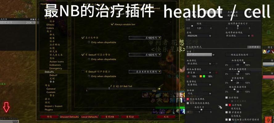 魔兽世界智能治疗插件如何使用？使用插件后能带来哪些便利？