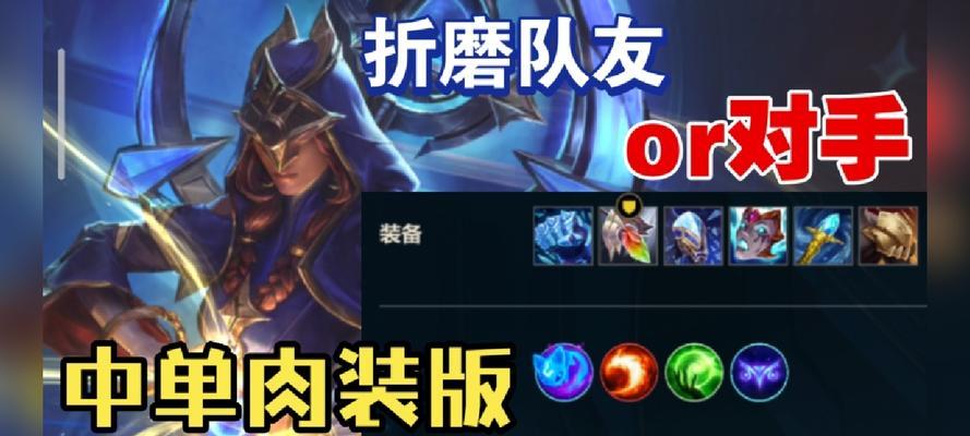 联盟手游中最新的肉装英雄有哪些？这些英雄的玩法特点是什么？