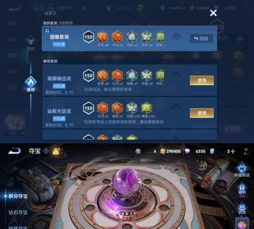 王者荣耀中云符号怎么打出来？使用场景是什么？