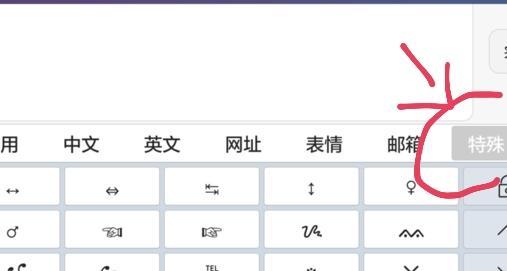王者荣耀中云符号怎么打出来？使用场景是什么？
