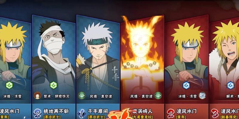 火影手游名称是什么？