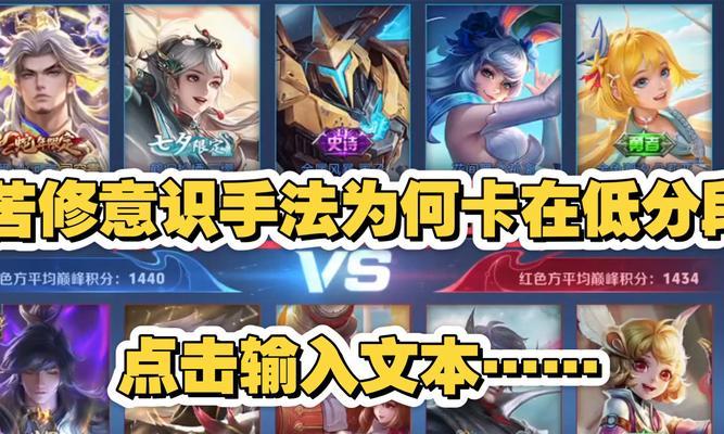 王者荣耀原型卡的定义和作用是什么？