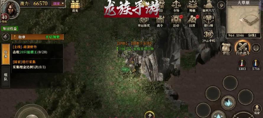 龙族手游采用的是什么游戏模式？玩法有哪些？