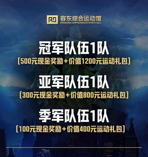 王者荣耀晚会什么时间结束？晚会的完整时间表是怎样的？