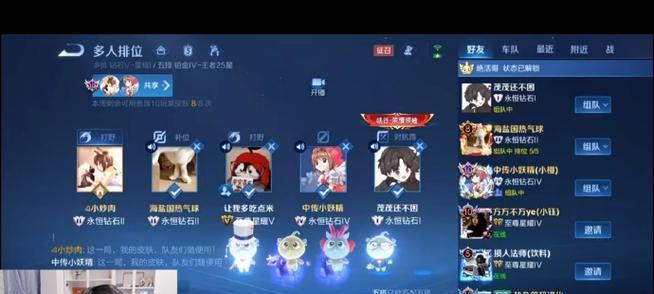 浅笑在王者荣耀中的账号名称是什么？