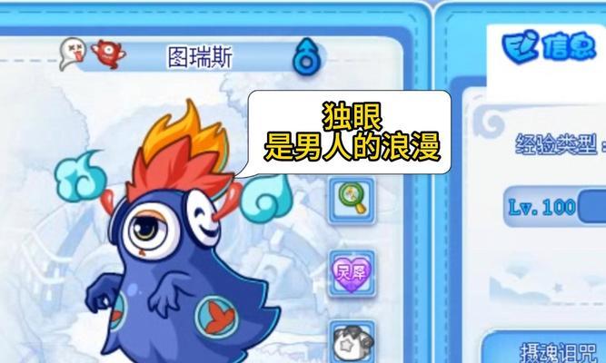 洛克王国梦境中如何处理怪物？