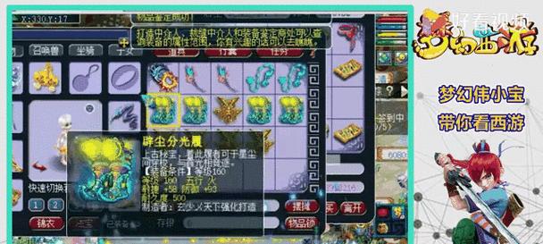 梦幻西游老王赐福技能如何使用？效果如何最大化？