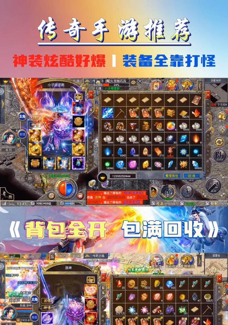 暗黑传奇手游有哪些不同的版本？各版本之间有何区别？